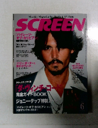 SCREEN　2006年6月号