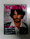 SCREEN　2006年6月号
