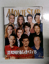 MOVIE　STAR　2006年2月号