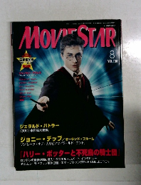 MOVIE　STAR　VOL.150　2007年8月号