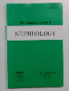 The Japanese Journal of  NEPHROLOGY　Vol. 33, No. 6　1991年6月号