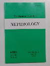 The Japanese Journal of  NEPHROLOGY　Vol. 33, No. 4　1991年4月号