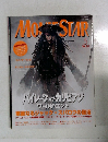 MOVIE　STAR　Vol.147　2007年5月号
