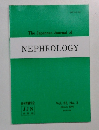 The Japanese Journal of  NEPHROLOGY　Vol. 33, No. 3　1991年3月号