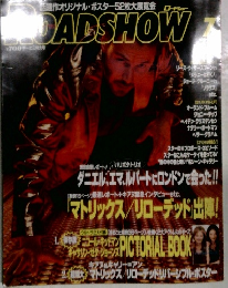 ROADSHOW　ロードショー 1977年12月号