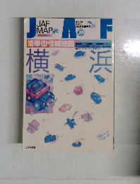 JAF　繁華街情報地図  横