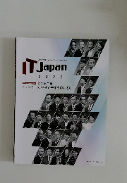 IT Japan 2022