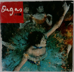 Orgas
