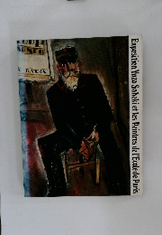 Exposition Yuzo Saheki et les Peintres de l'Ecole de Paris