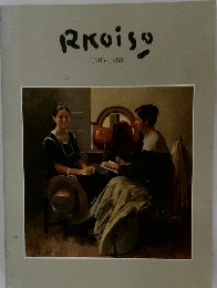 Rkoiso  1903-1988