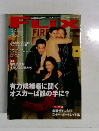 FLIX　2002年4月号　No.102