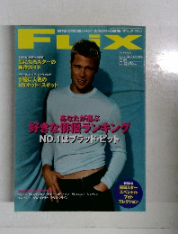 フリックス 2002年8月号 NO.106