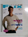 フリックス　2002年9月号　No.107