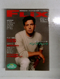 flix 2002年10月号 NO.108