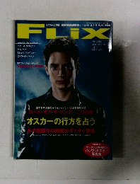 フリックス  2003年4月号
