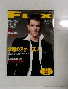 フリックス　2003年3月号　No.113