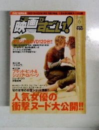 この漫画がすごい！　2001年6月号