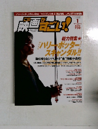 この漫画がすごい！　2003年1月号