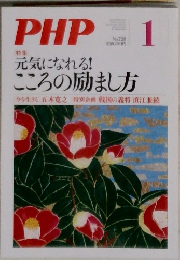 PHP　1　No.728　