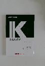 IK  master　textbook  行政学