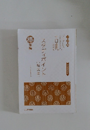 スタディポイント