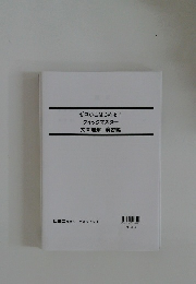 ゼロからはじめる!  クイックマスター  文章理解 演習編 