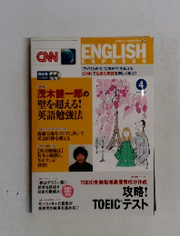 ENGLISH　EXPRESS　2010－4
