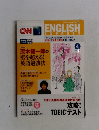 ENGLISH　EXPRESS　2010－4