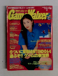GAME　WALKER　1996－8　No22