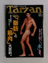 Tarzan　１９９５年５月