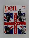 pen　２０１２年７月