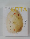 時代の先へーエプタ Vol 41