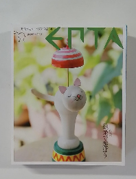 エプタ　２００８　vol.３８