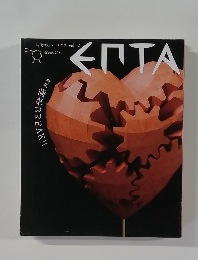 エプタ　vol.５２　2011