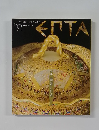 時代の先へーエプタ Vol.47　2010