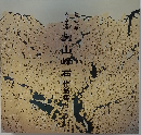 奥山峰石作品集(三進