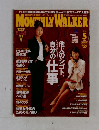 MONthLY WALKER 1996年５月