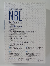NBL New Business Law　2021年5月15日号　No.1194