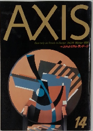 AXIS　特集　14 エディトリアル・ランゲージ