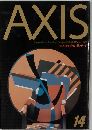 AXIS　特集　14 エディトリアル・ランゲージ