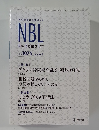 NBL　２０１６年６月号