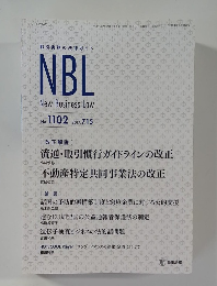NBL　２０１７年７月号