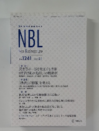 NBL　２０２３年５月号