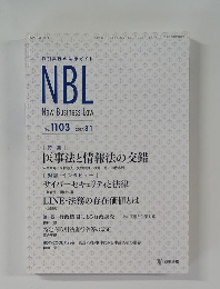 NBL　２０１７年８月