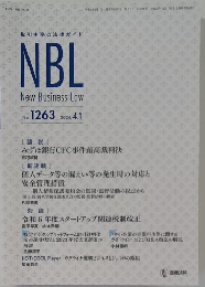 NBL　２０２４年４月