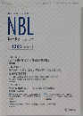 NBL　２０２４年４月