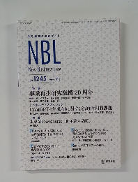 NBL　２０２３年７月１日