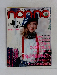 non.no no.20 10/20号