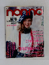 non.no no.20 10/20号