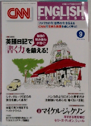 CNN english express 2009 9